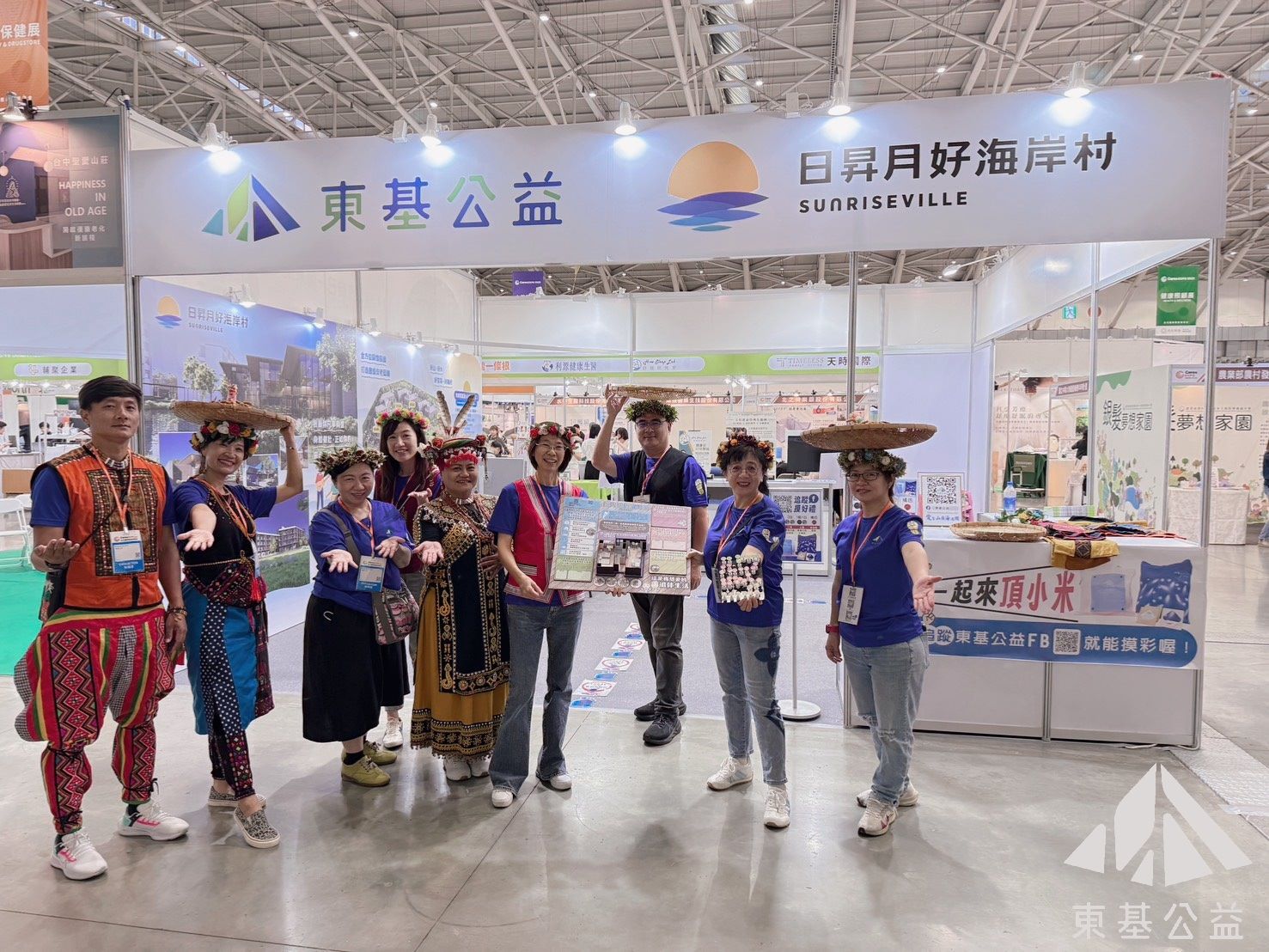 克服交通險阻　「東基公益」首度參展全台最大照顧產業展(標題圖檔)